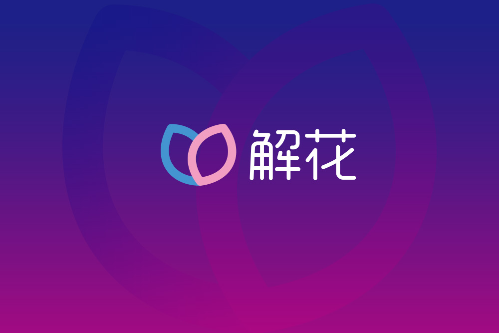 解花APP开发UI设计01.jpg