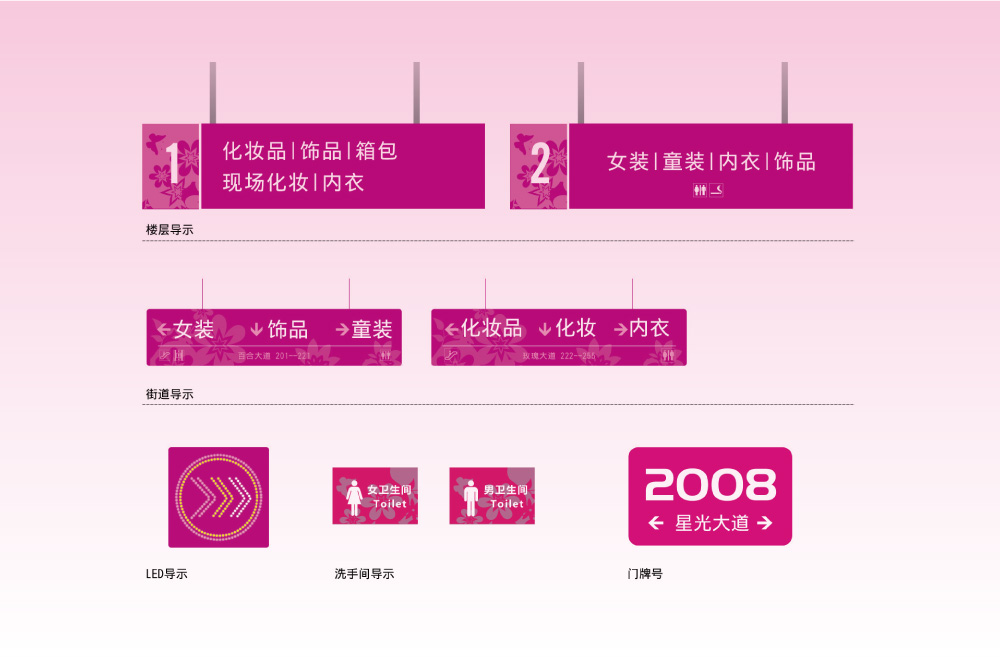 新东方尚街商场包装商业美陈LOGO设计广告设计推广9.jpg