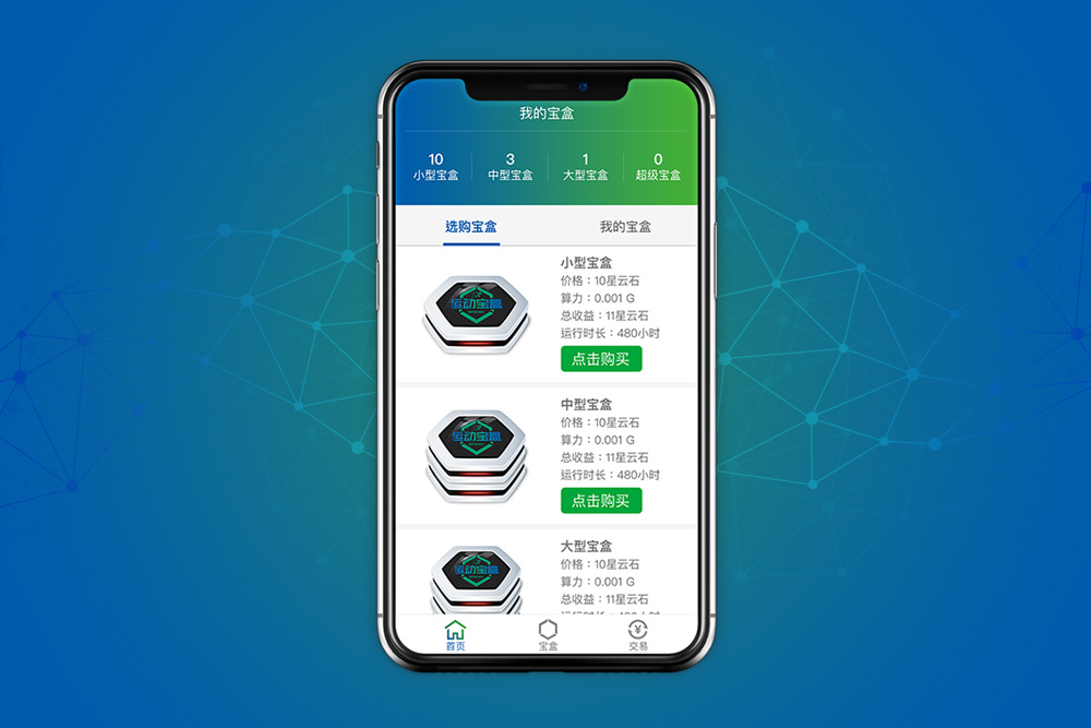 APP开发UI设计06.jpg
