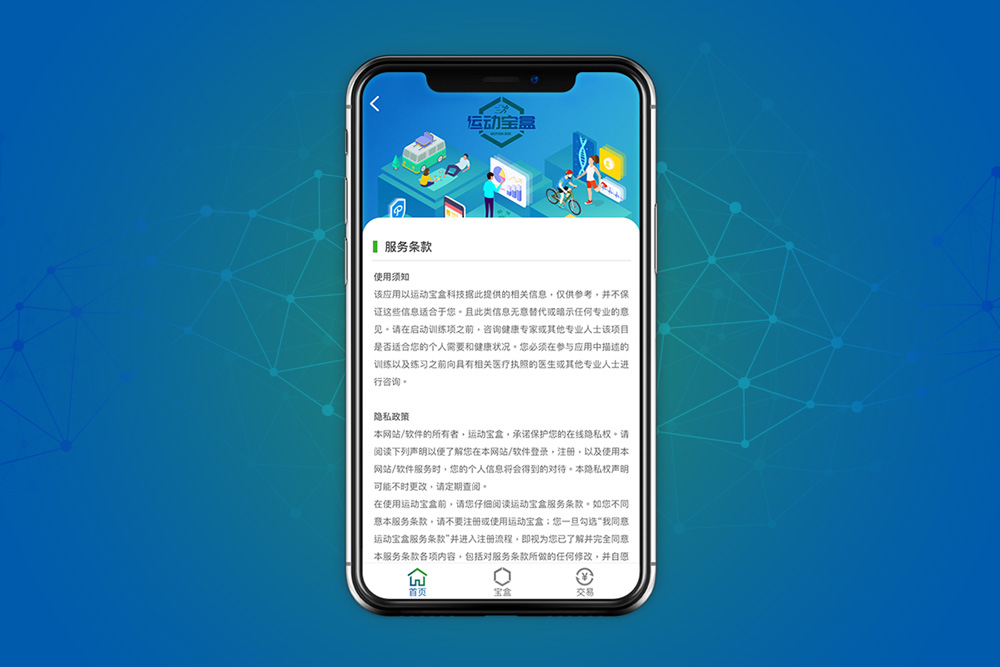 APP开发UI设计07.jpg