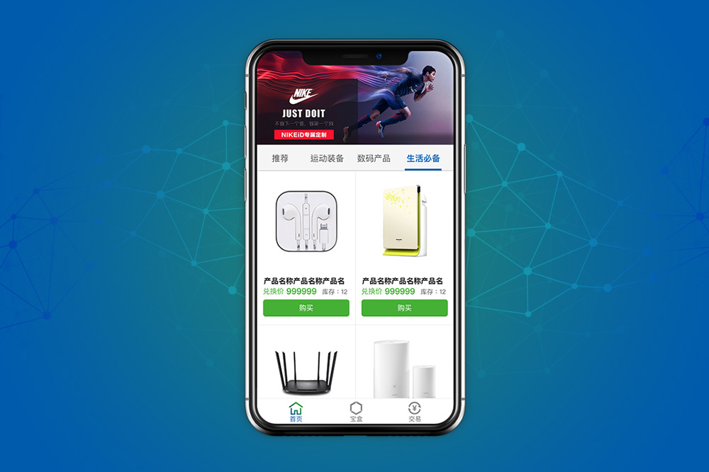 APP开发UI设计05.jpg