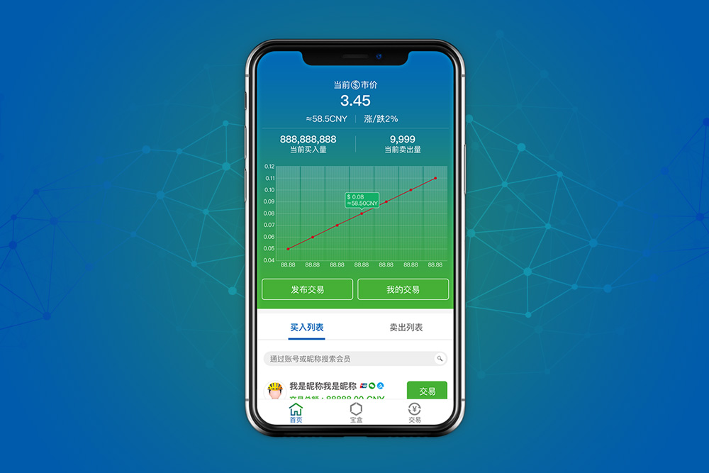 APP开发UI设计04.jpg