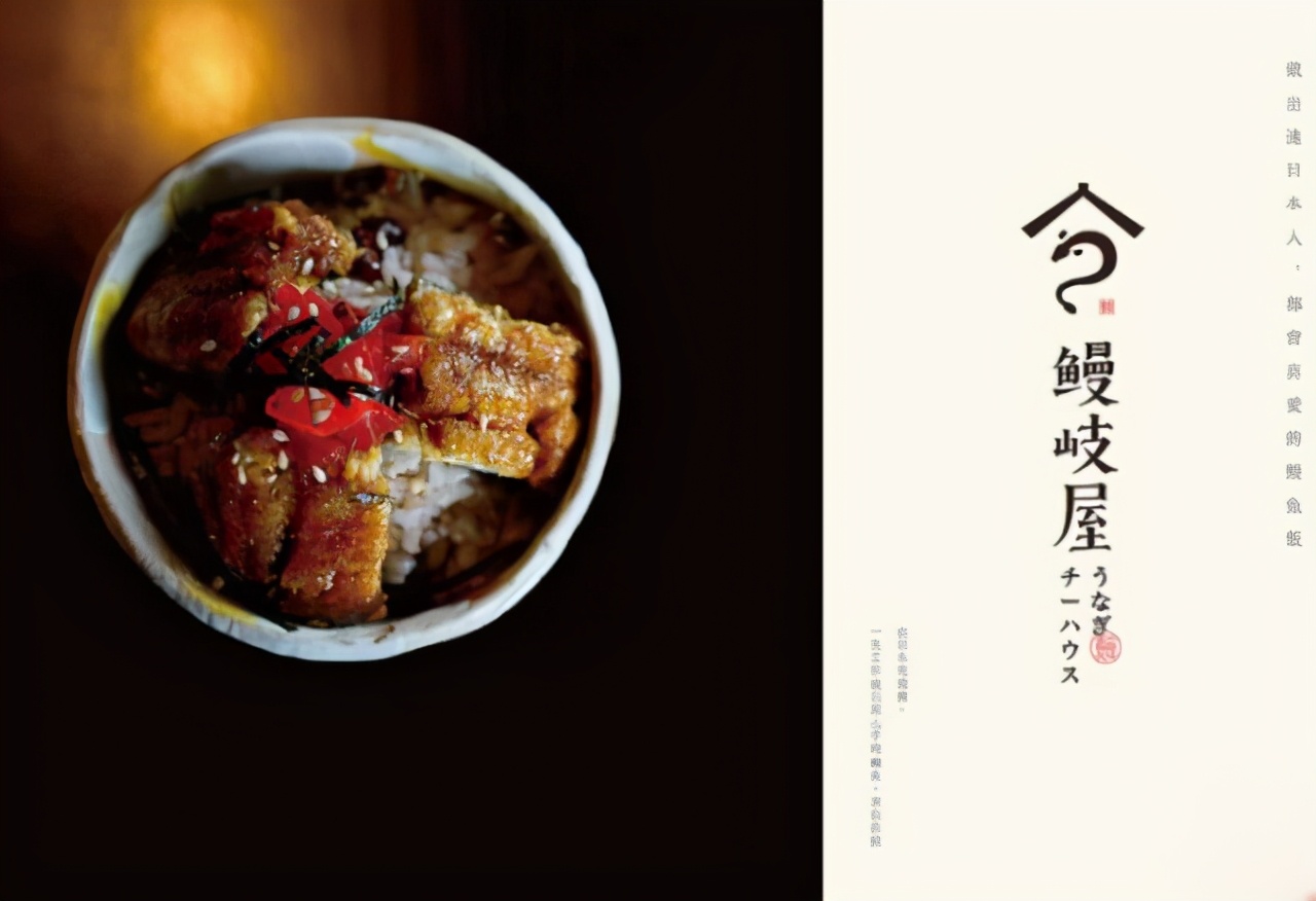 日式料理品类的商业视觉 年轻人的最爱